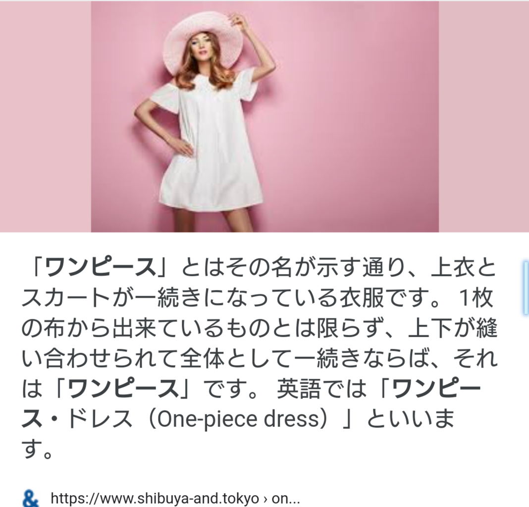 結局ワンピースの正体とは何なのか 本当にあった財宝と笑った理由 アニメ ゲーム 最速情報 ドンドン