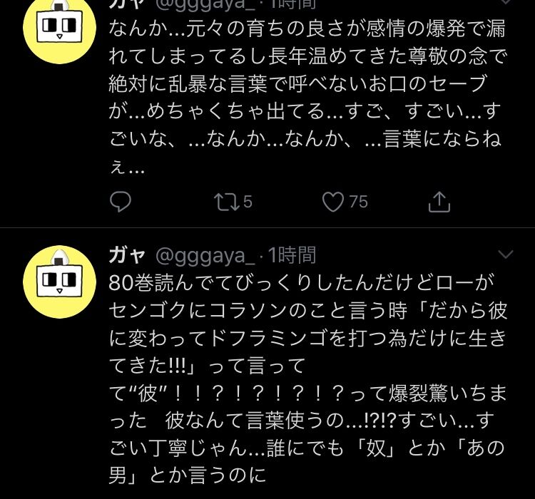 悲報 ワンピース トラファルガー ロー について語ろうと思ったらムチャクチャ荒れた件 アニメ ゲーム 最速情報 ドンドン 悲報 ワンピース トラファルガー ロー について語ろうと思ったらムチャクチャ荒れた件 アニメ ゲーム 最速情報 ドンドン