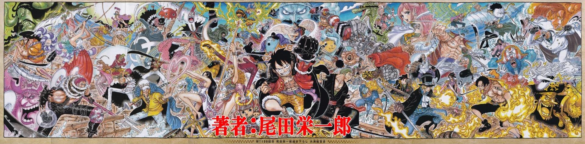 少年ジャンプ41号 ワンピース つながるポスター ついに完成 画像あり アニメ ゲーム 最速情報 ドンドン 少年ジャンプ41号 ワンピース つながるポスター ついに完成 画像あり アニメ ゲーム 最速情報 ドンドン