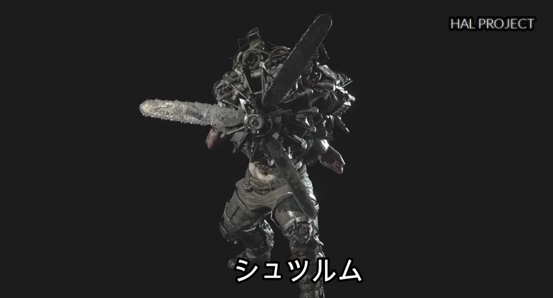 バイオ8 パクり疑惑で映画監督が告発 パクられたモンスターがこれ アニメ ゲーム 最速情報 ドンドン バイオ8 パクり疑惑で映画監督が告発 パクられたモンスターがこれ アニメ ゲーム 最速情報 ドンドン