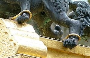 右側 恙(つつが) 足元
