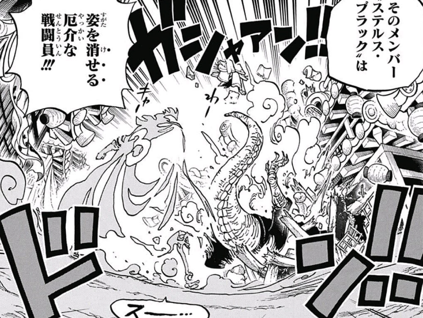 ワンピース サンジ ジェルマスーツなしで透明化 しかしその代償は大きかった アニメ ゲーム 最速情報 ドンドン