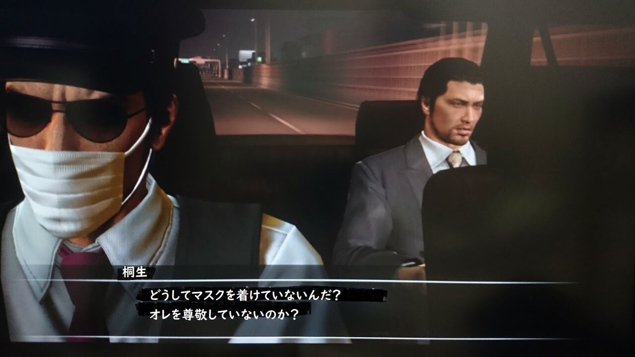 朗報 桐生一馬はコロナに感染しない とんでもない物語が 龍が如く アニメ ゲーム 最速情報 ドンドン