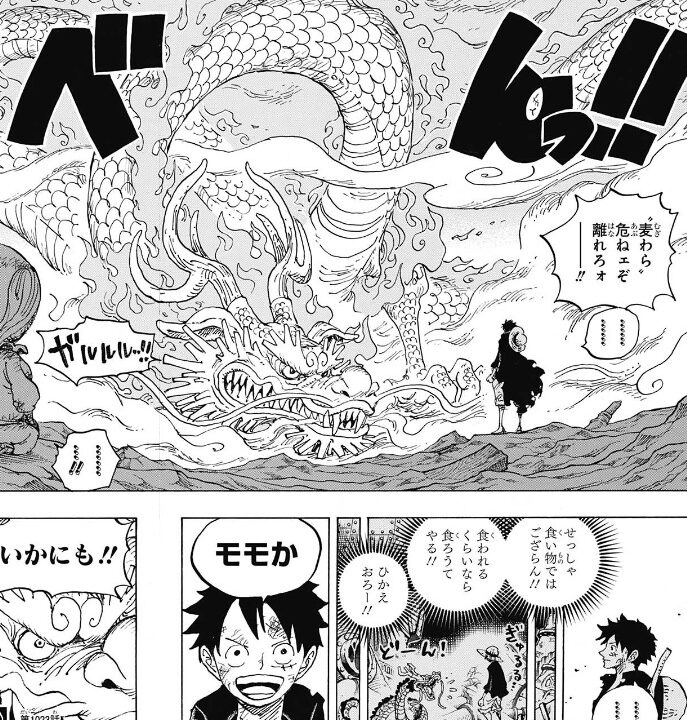 ワンピース 1023話 この話で分かる5つの 瓜二つ がこれ ここへ来てまた伏線回収 アニメ ゲーム 最速情報 ドンドン