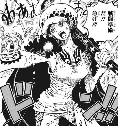 ワンピース ローさん死亡か 黒ひげvs ローで四皇と30億がぶつかる アニメ ゲーム 最速情報 ドンドン