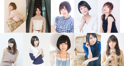 女性声優 ギャラ ランキング オファーが急増したのはやはり鬼滅メンバー アニメ ゲーム 最速情報 ドンドン 女性声優 ギャラ ランキング オファーが急増したのはやはり鬼滅メンバー アニメ ゲーム 最速情報 ドンドン