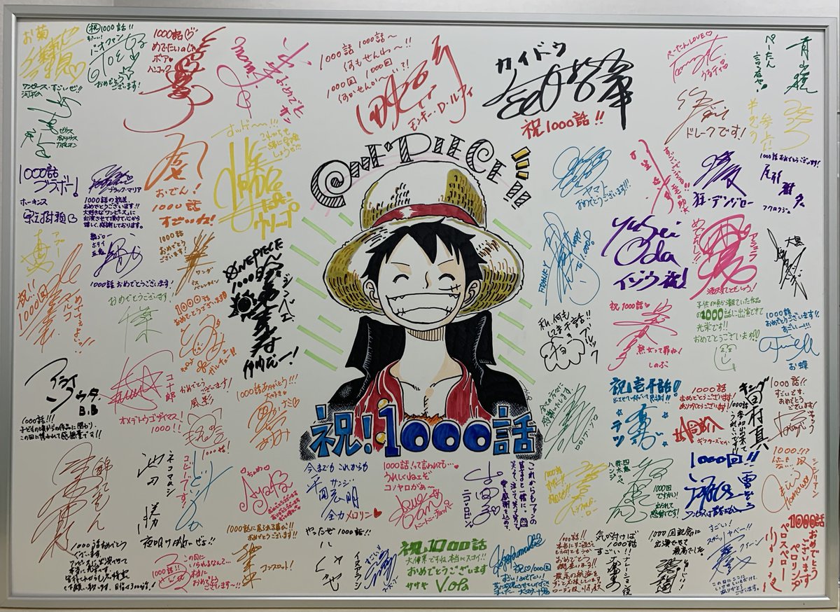 画像あり One Piece 1000 Logs を記念してウソップ役山口勝平が描いた絵がうま過ぎて話題に ワンピース アニメ ゲーム 最速情報 ドンドン