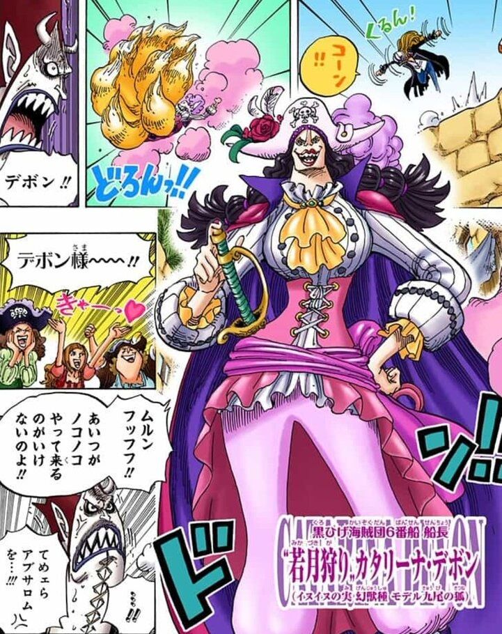 今週のワンピ 黒ひげ海賊団の能力者まとめ 全員チートな能力で絶望的なローさん アニメ ゲーム 最速情報 ドンドン