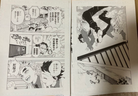 鬼滅の刃複製原画偽物