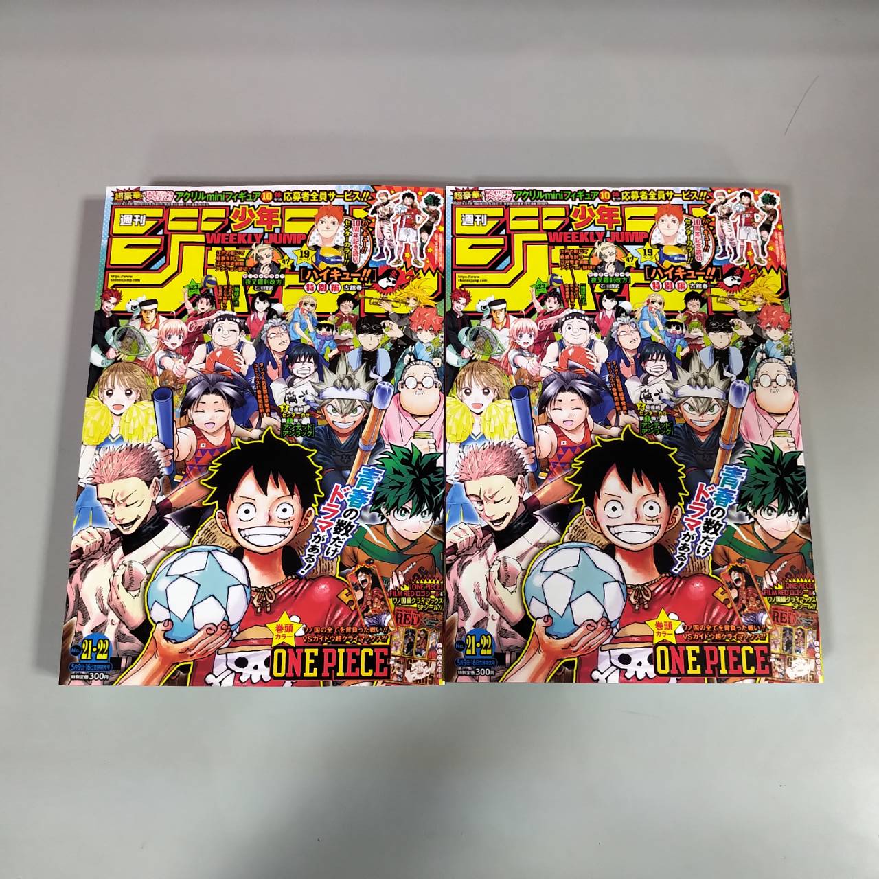 決着はもうすぐ ルフィ 島サイズのパンチでカイドウを潰す ワンピース1047話 アニメ ゲーム 最速情報 ドンドン