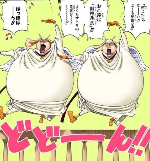 ワンピにわかさん まじで生理的に無理なキャラいるんだが アニメ ゲーム 最速情報 ドンドン