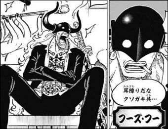 ワンピース1017話 フーズ フーの正体明らかに 1話からの伏線をここで回収 画像あり アニメ ゲーム 最速情報 ドンドン ワンピース1017話 フーズ フーの正体明らかに 1話からの伏線をここで回収 画像あり アニメ ゲーム 最速情報 ドンドン