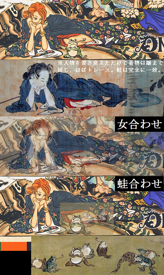 ワンピース この描写 絶対あれだろ あるキャラクターや映画の1シーンにそっくりな描写に驚愕 アニメ ゲーム 最速情報 ドンドン