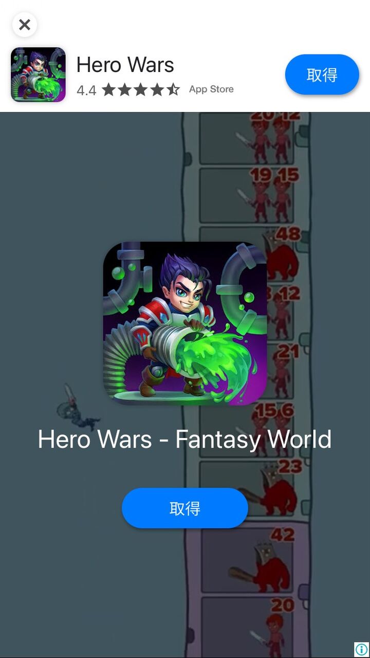 よく見る動画の広告の 塔の敵を倒すゲーム が詐欺 実際クソつまらなかった件 アニメ ゲーム 最速情報 ドンドン