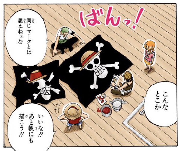画像あり One Piece 1000 Logs を記念してウソップ役山口勝平が描いた絵がうま過ぎて話題に ワンピース アニメ ゲーム 最速情報 ドンドン