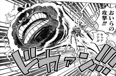 ゼウス クリマタクト 技の的中率が100 になり ナミさん懸賞金 爆上がり ワンピース アニメ ゲーム 最速情報 ドンドン