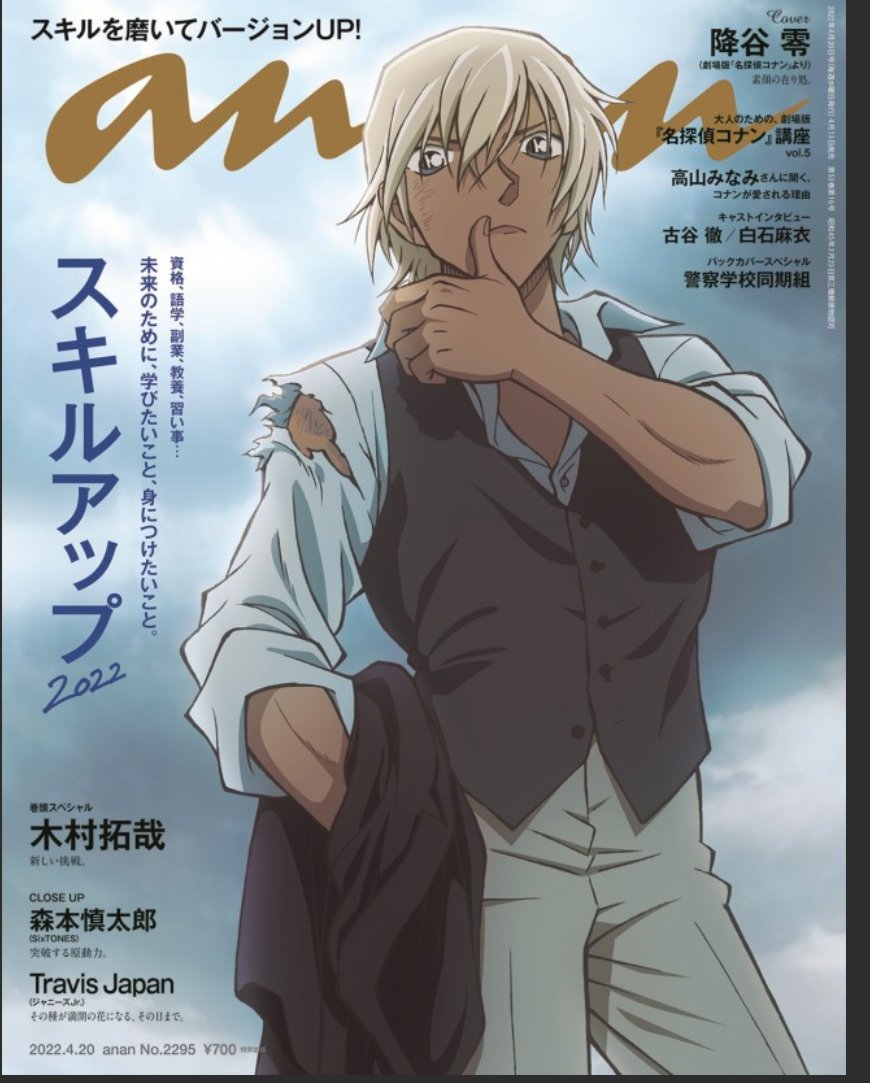 既に 名探偵コナン ハロウィンの花嫁 6回観たファン 歴代1位のおもしろさ アニメ ゲーム 最速情報 ドンドン