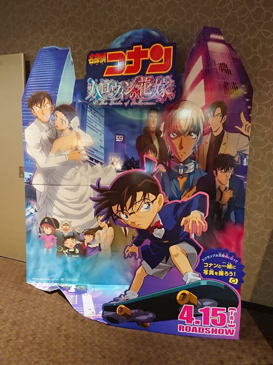 名探偵コナン ハロウィンの花嫁 の評価高すぎ 主題歌 クロノスタシス もダウンロード数トップ アニメ ゲーム 最速情報 ドンドン