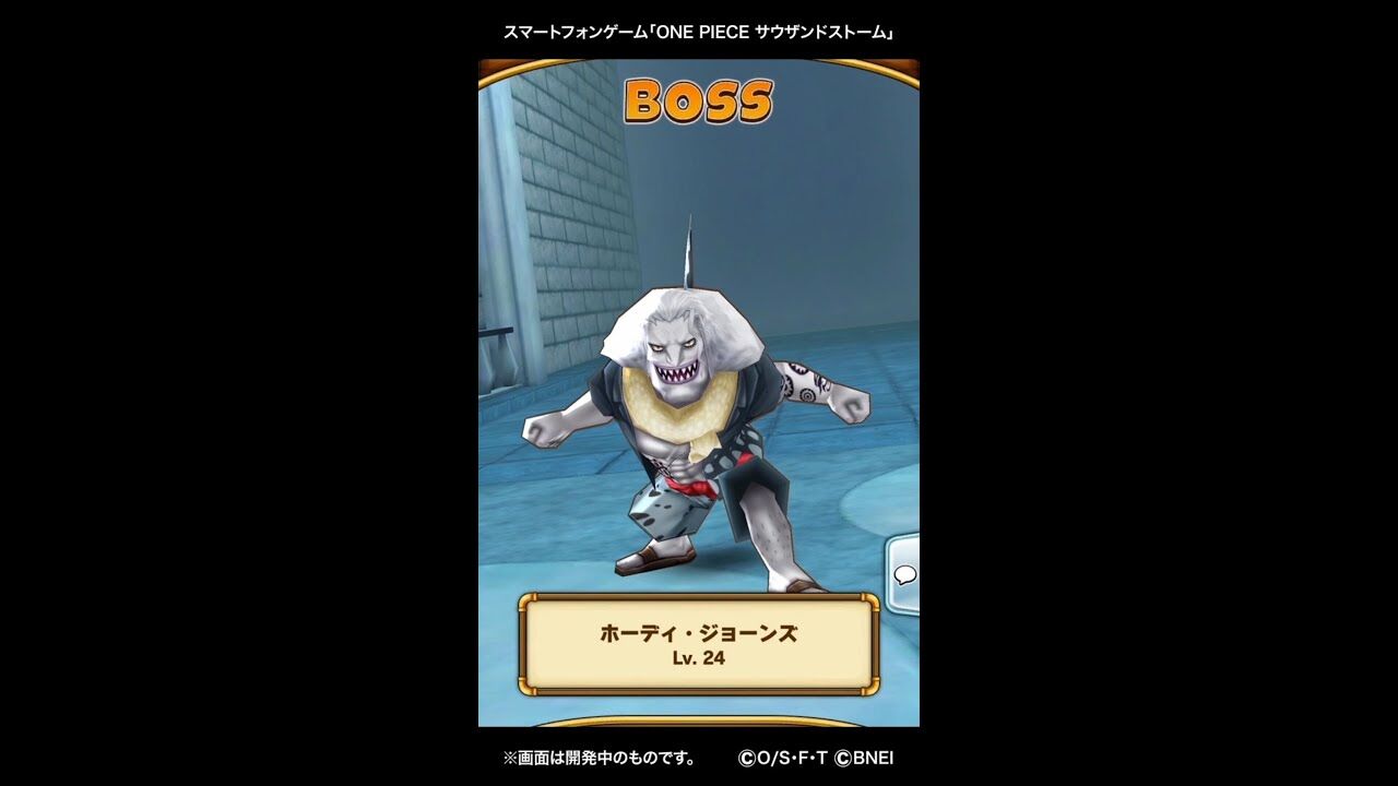 スマホゲーム One Piece サウザンドストーム 決戦に臨む2つの刃をクリアしてmr 1とミホークが手に入れろ ゲーム最速情報 ドンドン スマホゲーム One Piece サウザンドストーム 決戦に臨む2つの刃をクリアしてmr 1とミホークが手に入れろ ゲーム最速情報 ドンドン