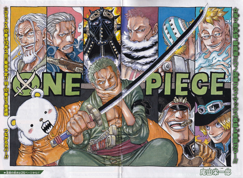 One Piece 26ページ目 アニメ ゲーム 最速情報 ドンドン