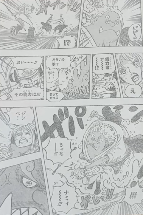 お気付きになったフランキーさん