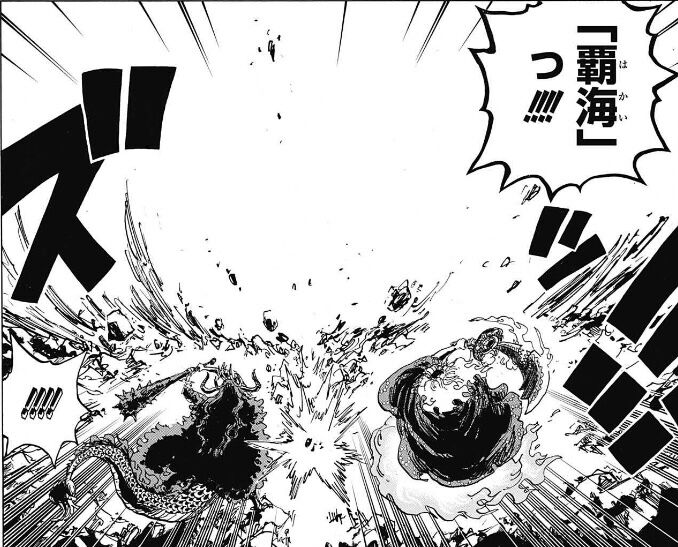 四皇2人の必殺技を防いだ ゾロ の覚醒とは ワンピース アニメ ゲーム 最速情報 ドンドン