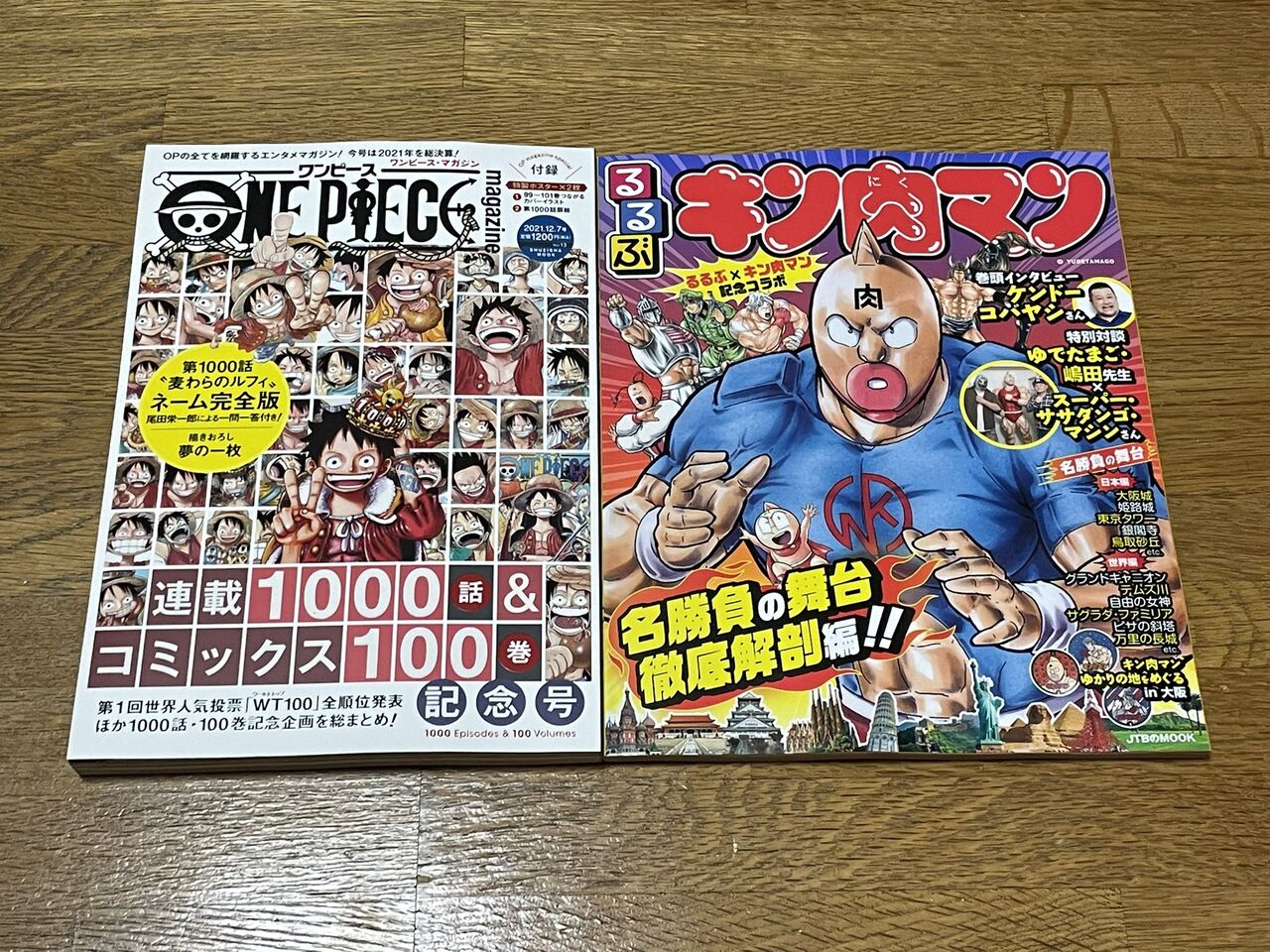 ワンピース世界人気投票で最下位0票だったキャラがこちら アニメ ゲーム 最速情報 ドンドン ワンピース世界人気投票で最下位0票だったキャラがこちら アニメ ゲーム 最速情報 ドンドン