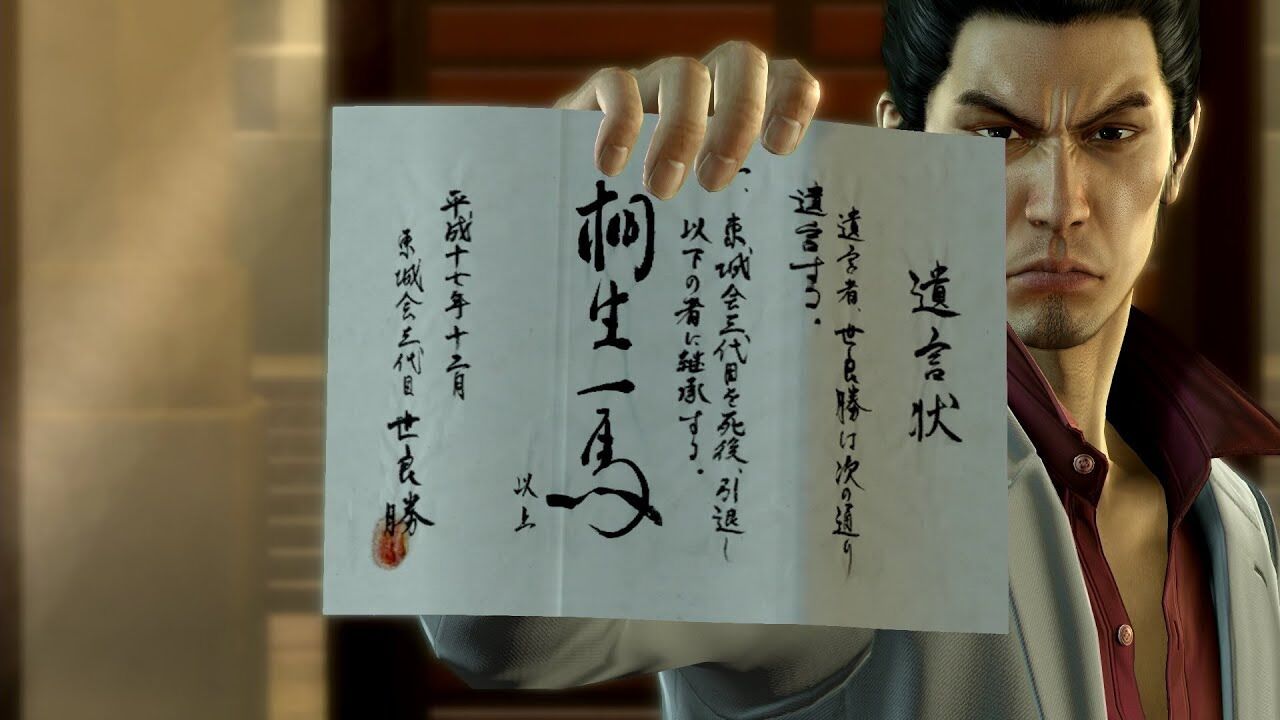 龍が如く 桐生一馬がトップになったら敵なしの東城会が完成した 画像あり アニメ ゲーム 最速情報 ドンドン 龍が如く 桐生一馬がトップになったら敵なしの東城会が完成した 画像あり アニメ ゲーム 最速情報 ドンドン