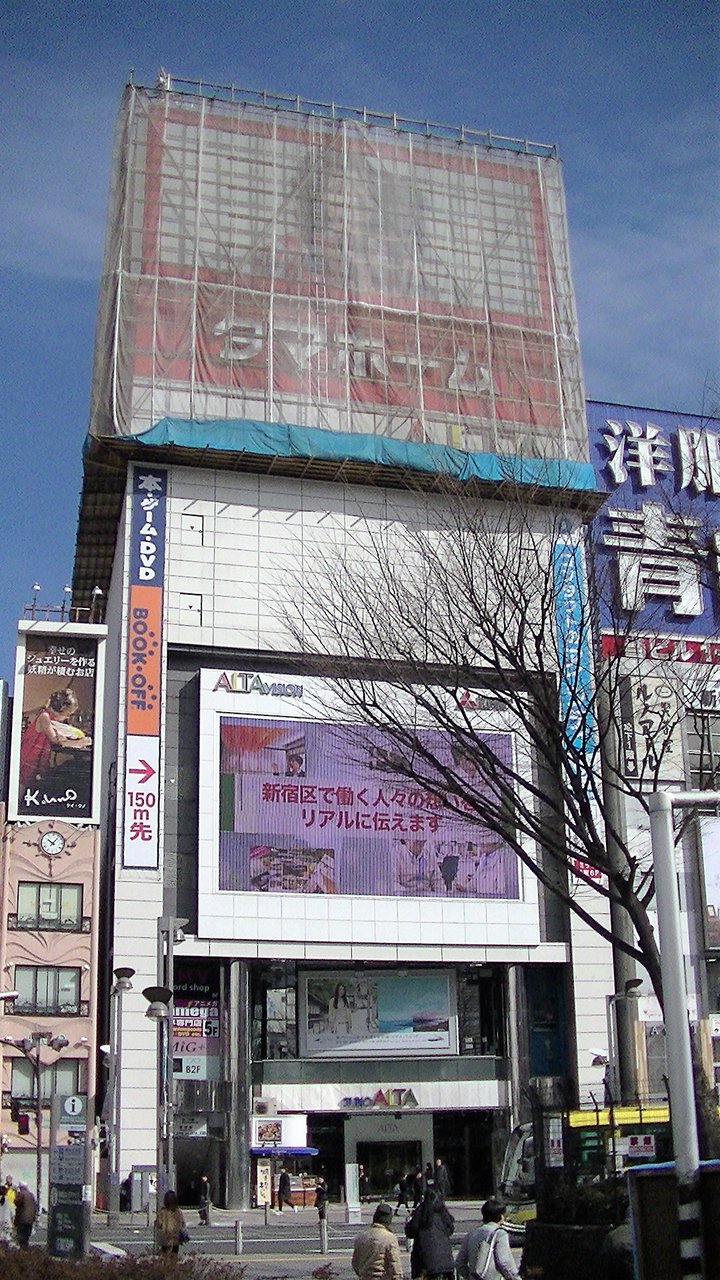 新宿アルタ看板工事 新宿三丁目pj ツタヤビル建替 外壁工事２件 東京工事風景