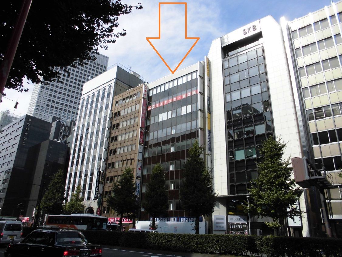 新宿東口 新宿通り 四谷間 消防博物館他ビル工事現場 東京工事風景