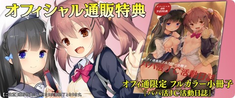 オフィ通