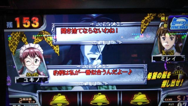 カイジ3 激熱目の価値は 是々非々でパチスロ判断