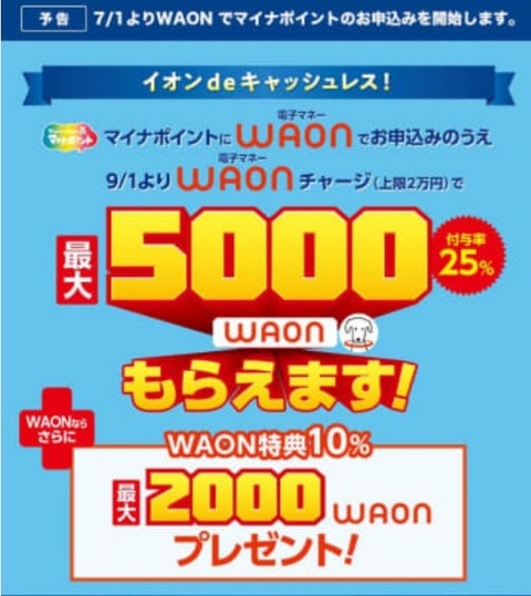 Screenshot_20200724-143535_1