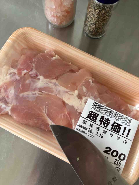 FullSizeRender