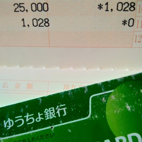 P_20210221_154414_vHDR_On