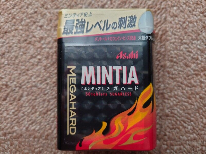 みんてぃあ ミンティア 食べないと ピンチだ Yukiのアレコレ自分目線diary みんてぃあ ミンティア 食べないと ピンチだ Yukiのアレコレ自分目線diary