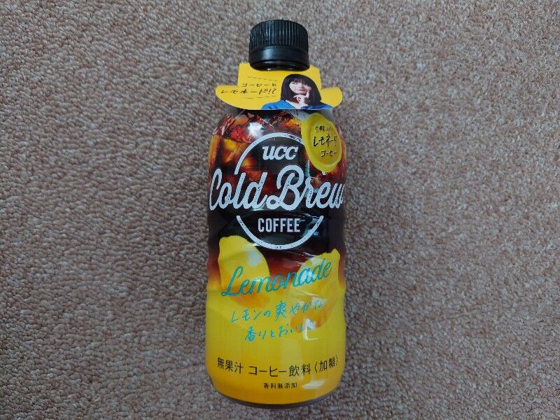 こーるどぶりゅー コールドブリュー のお供に トースト作る Yukiのアレコレ自分目線diary
