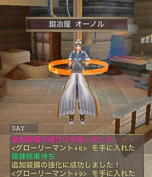 孤独のモンク イルーナ戦記 孤独のモンク イルーナ戦記