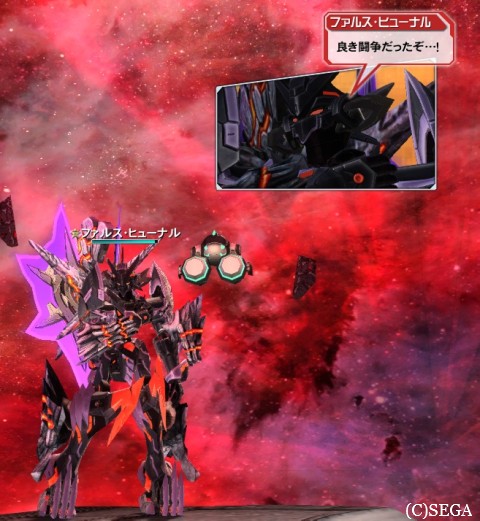 闘争のご褒美 マガシ観察計画