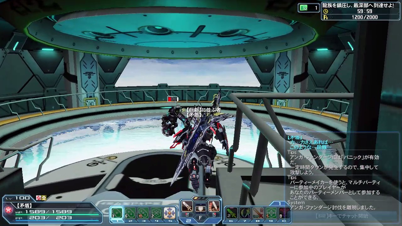 何故かペットの方を見に行くの巻 : マガシ観察計画