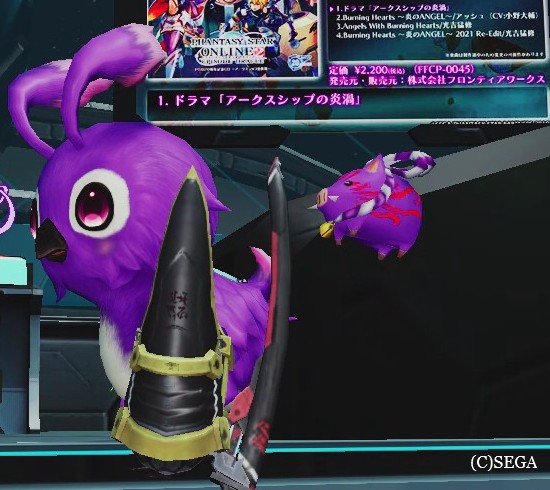 マガシ観察計画 Pso2日記 マガシ観察計画 Pso2日記
