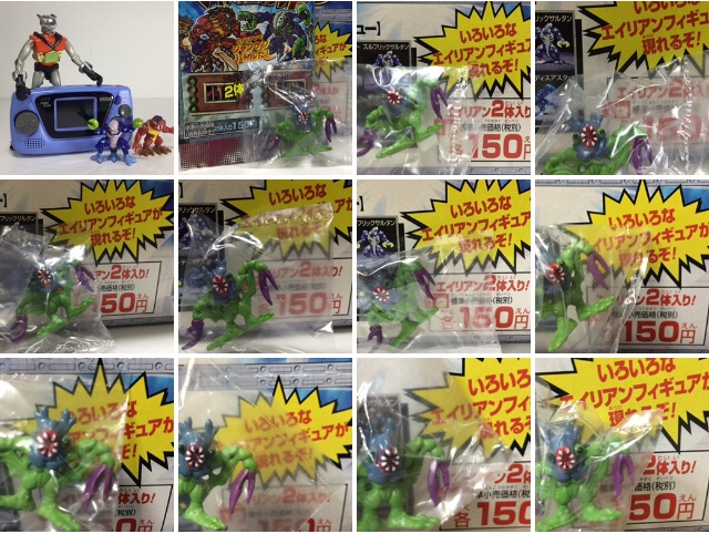 1日1フィストエイリアンの結果&ミュータント！ : 爆裂！バクレツ