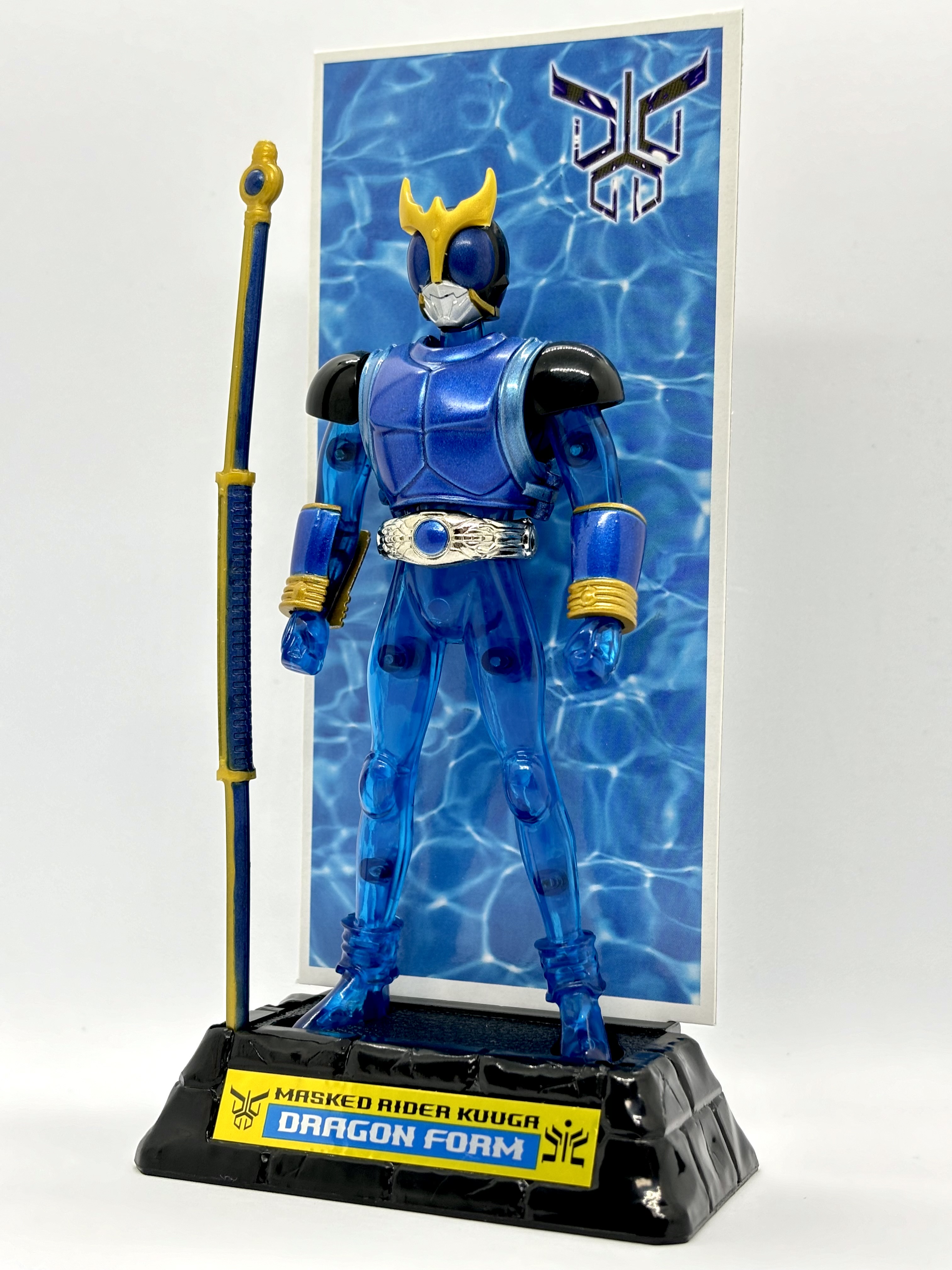 装着変身 仮面ライダークウガ 2 ドラゴンフォーム : 爆裂！バクレツ