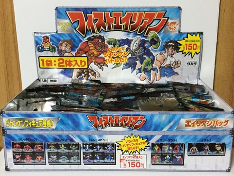 【未開封】ジャンケンフィギュア フィストエイリアン ジャンケンバトルシート 2025年最新】ジャンケンフィギュア フィストエイリアン