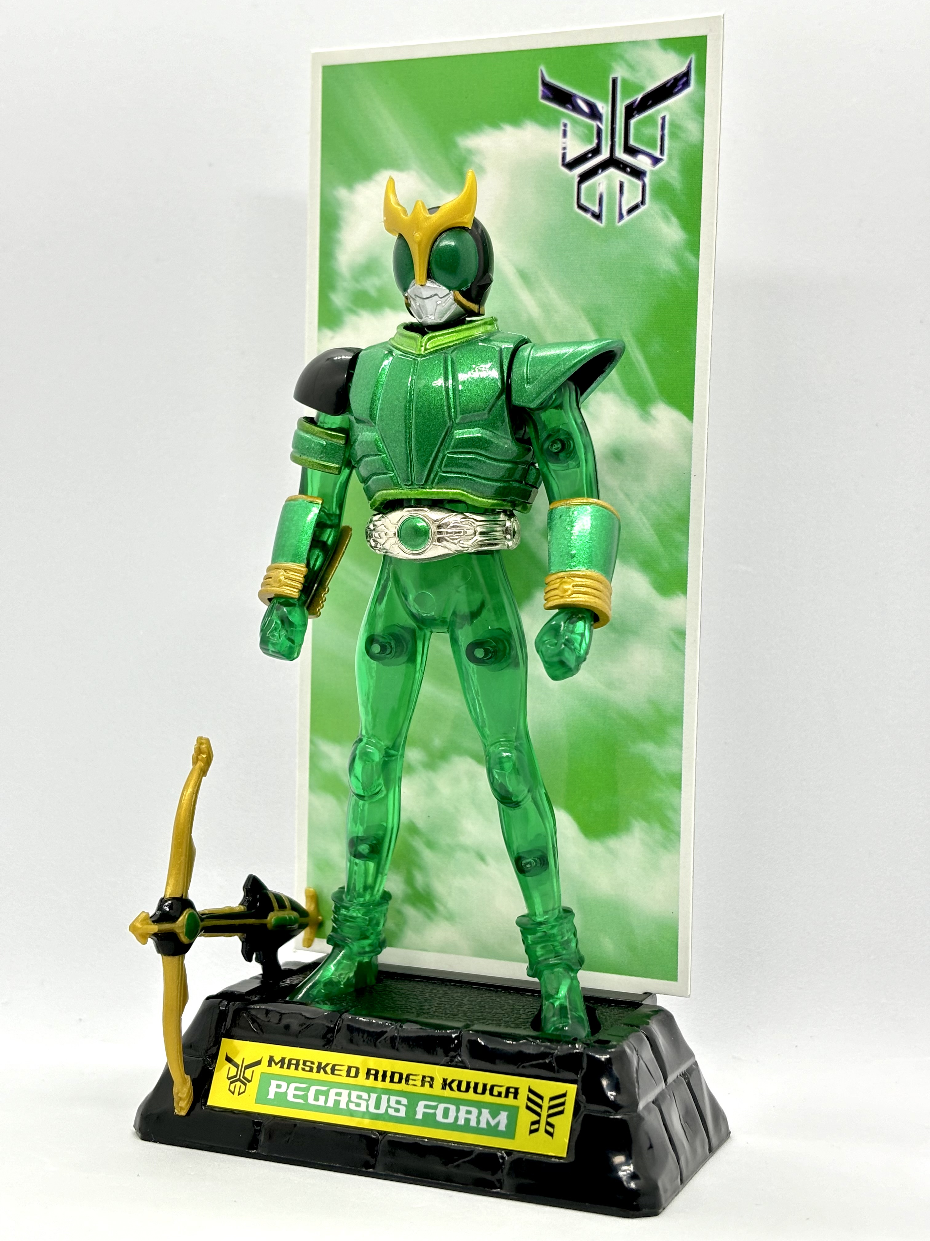 装着変身 仮面ライダークウガ 3 ペガサスフォーム : 爆裂