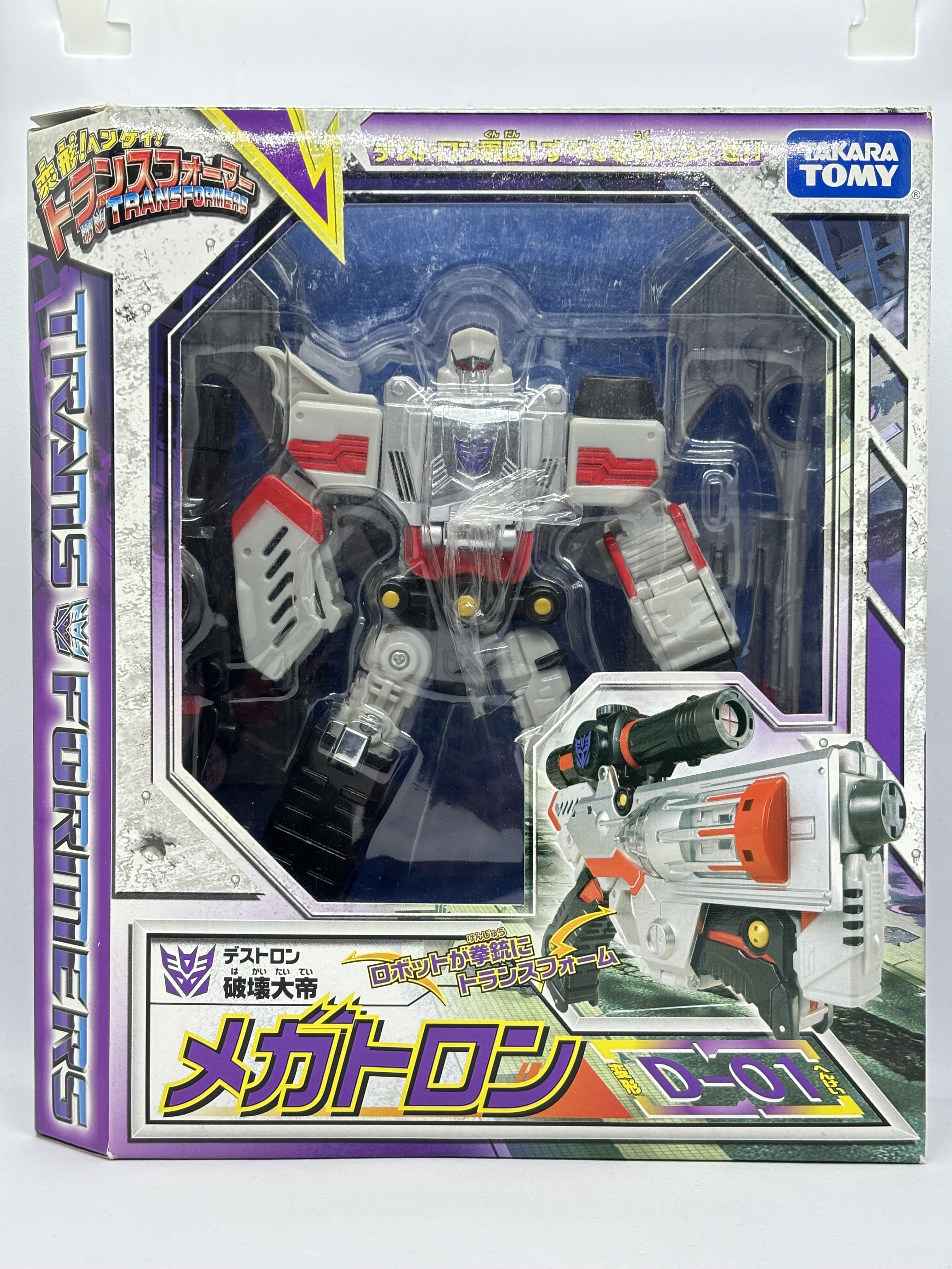 変形！ヘンケイ！トランスフォーマー D-01 メガトロン : 爆裂