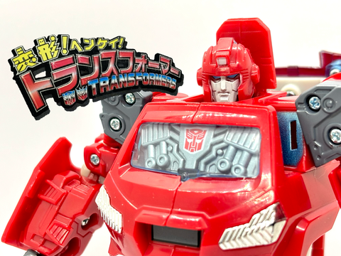 トランスフォーマー 変形! ヘンケイ! トランスフォーマー C-11 アイアンハイド 281826e0-s.png