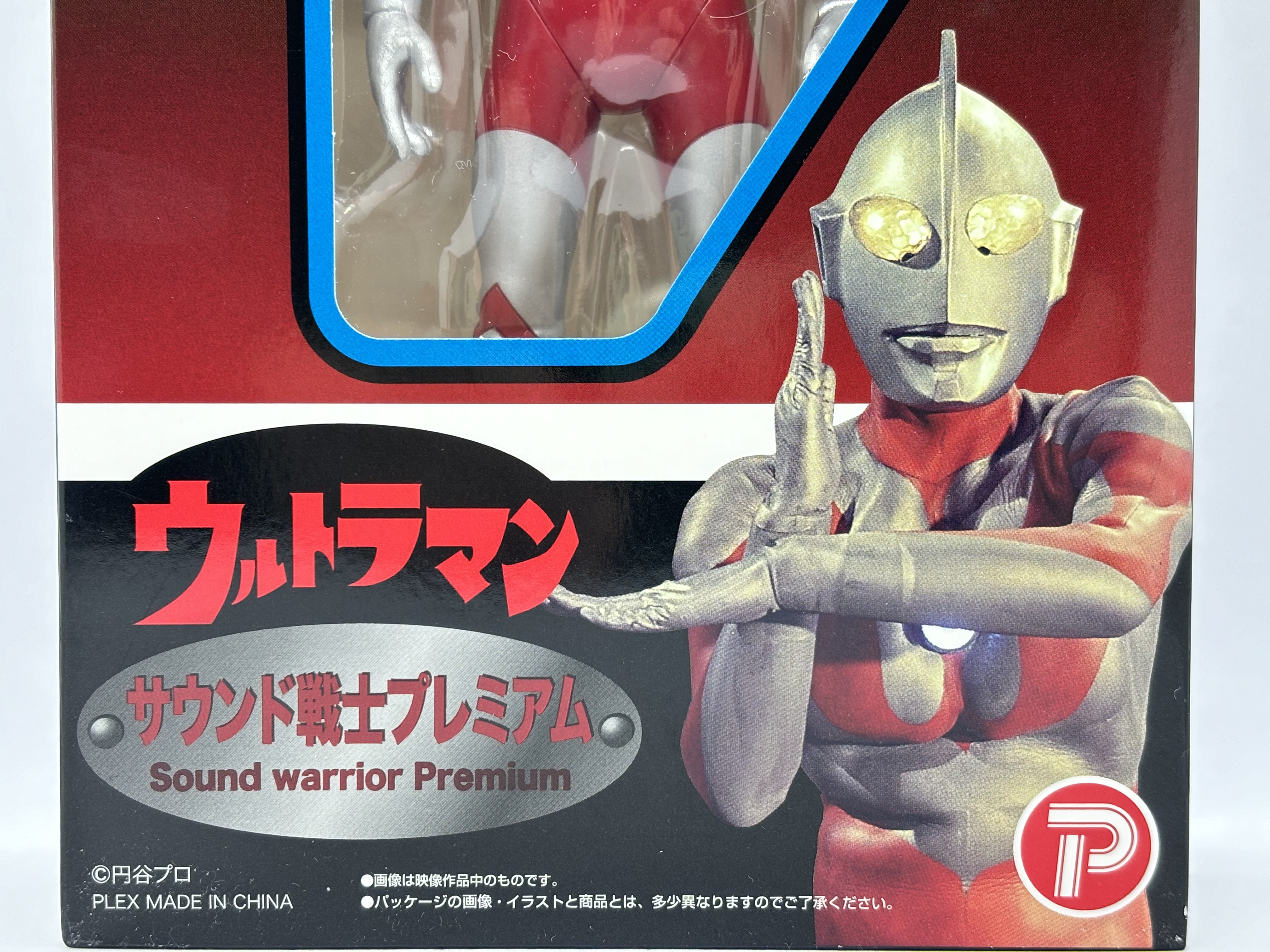 ウルトラマン サウンドウォリアープレミアム