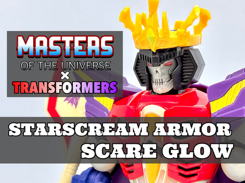 マスターズ・オブ・ザ・ユニバース オリジンズ STARSCREAM ARMOR SCARE