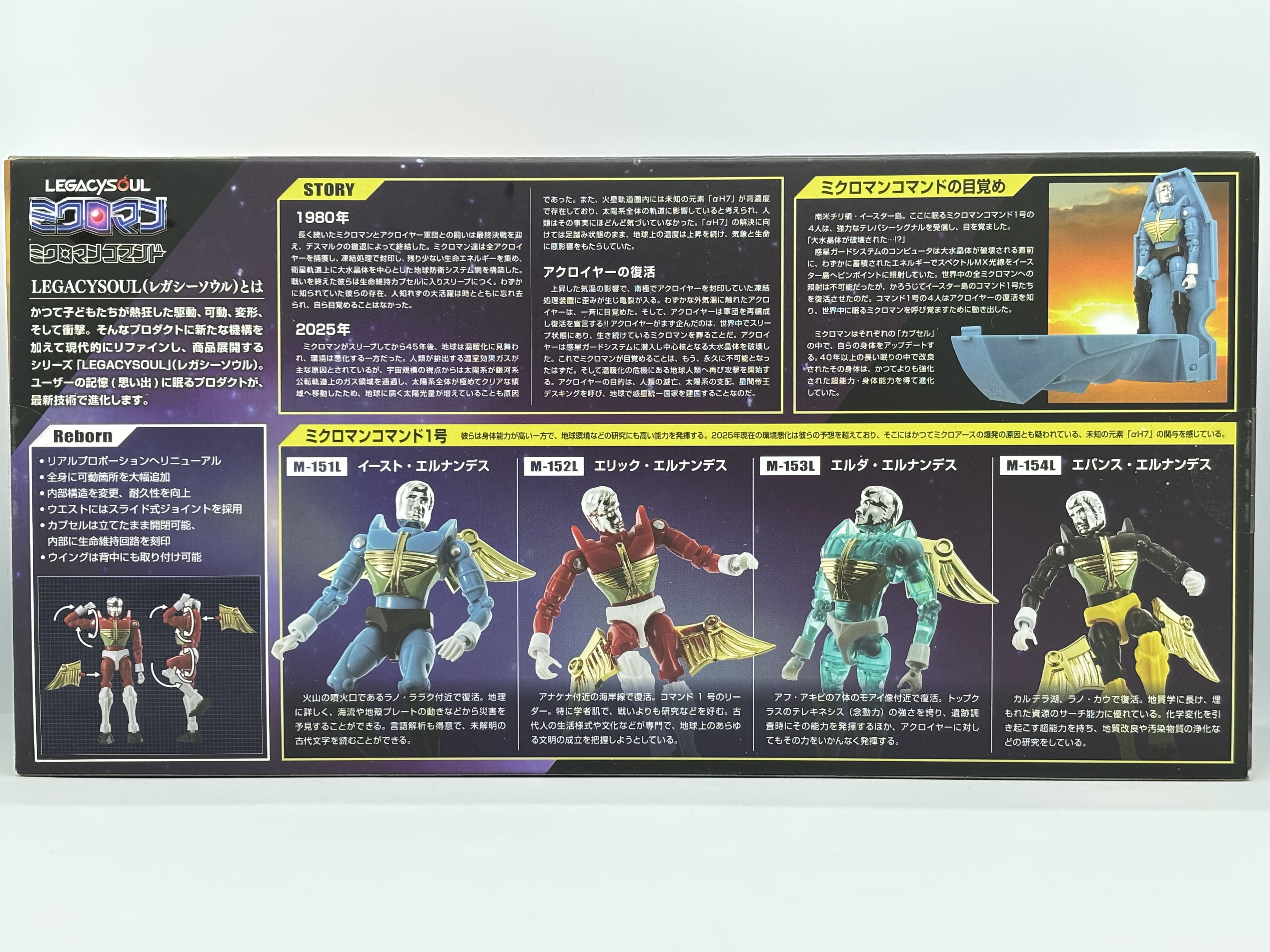 レガシーソウル ミクロマンコマンド1号 4体セット : 爆裂！バクレツ